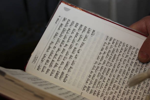Tehillim
